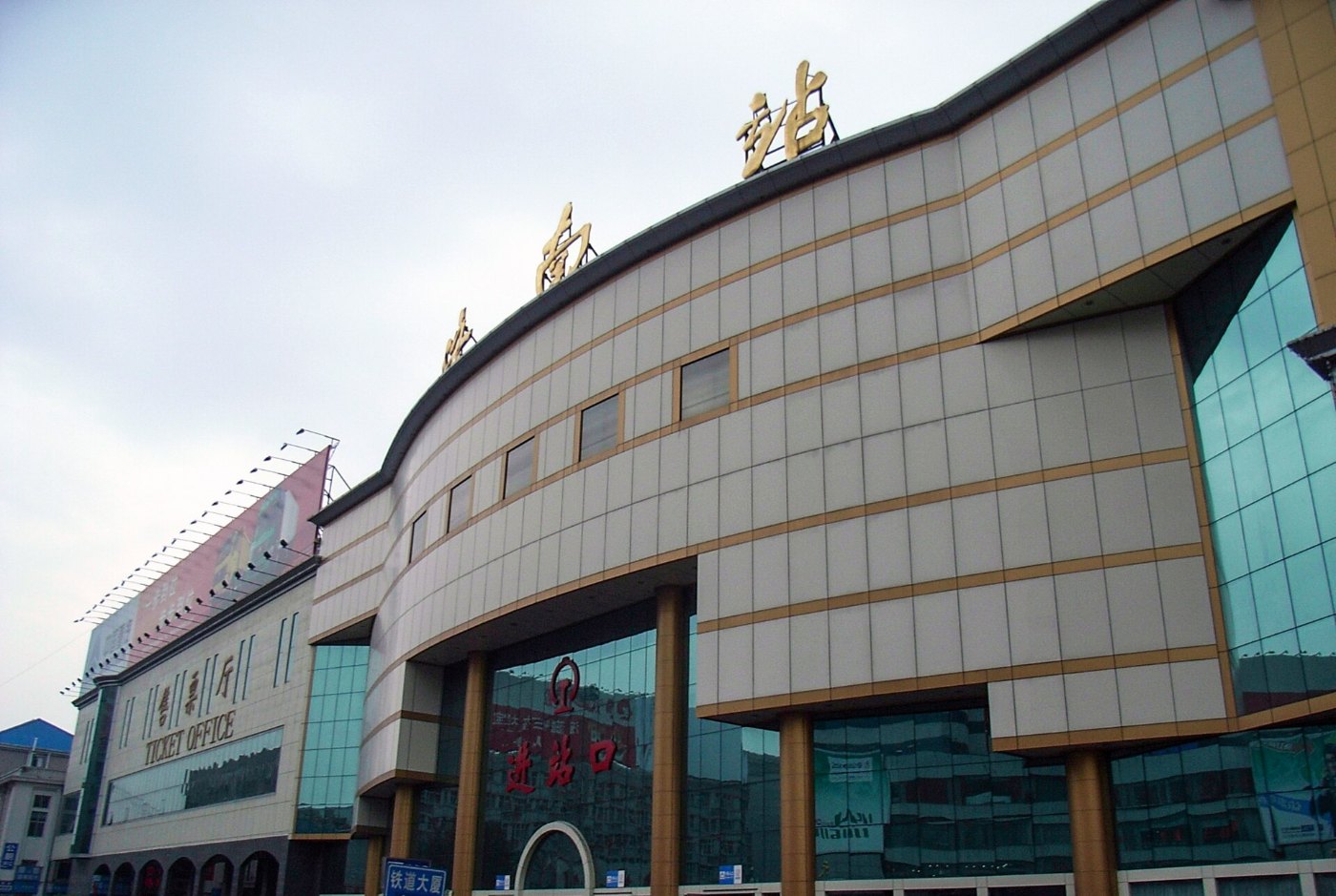 Jinan Railway Station 04