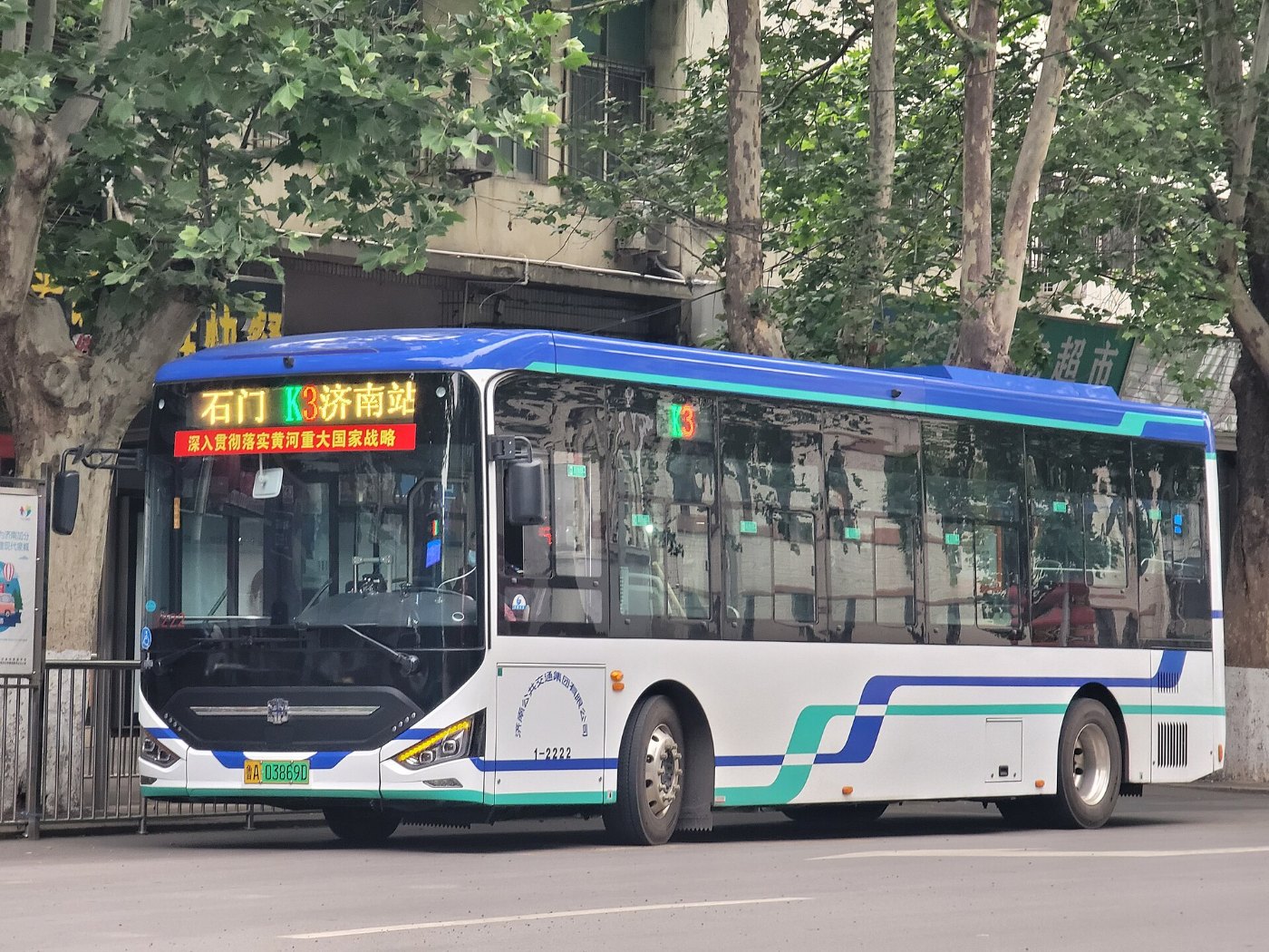1 2222 at Jinan Railway Station ()