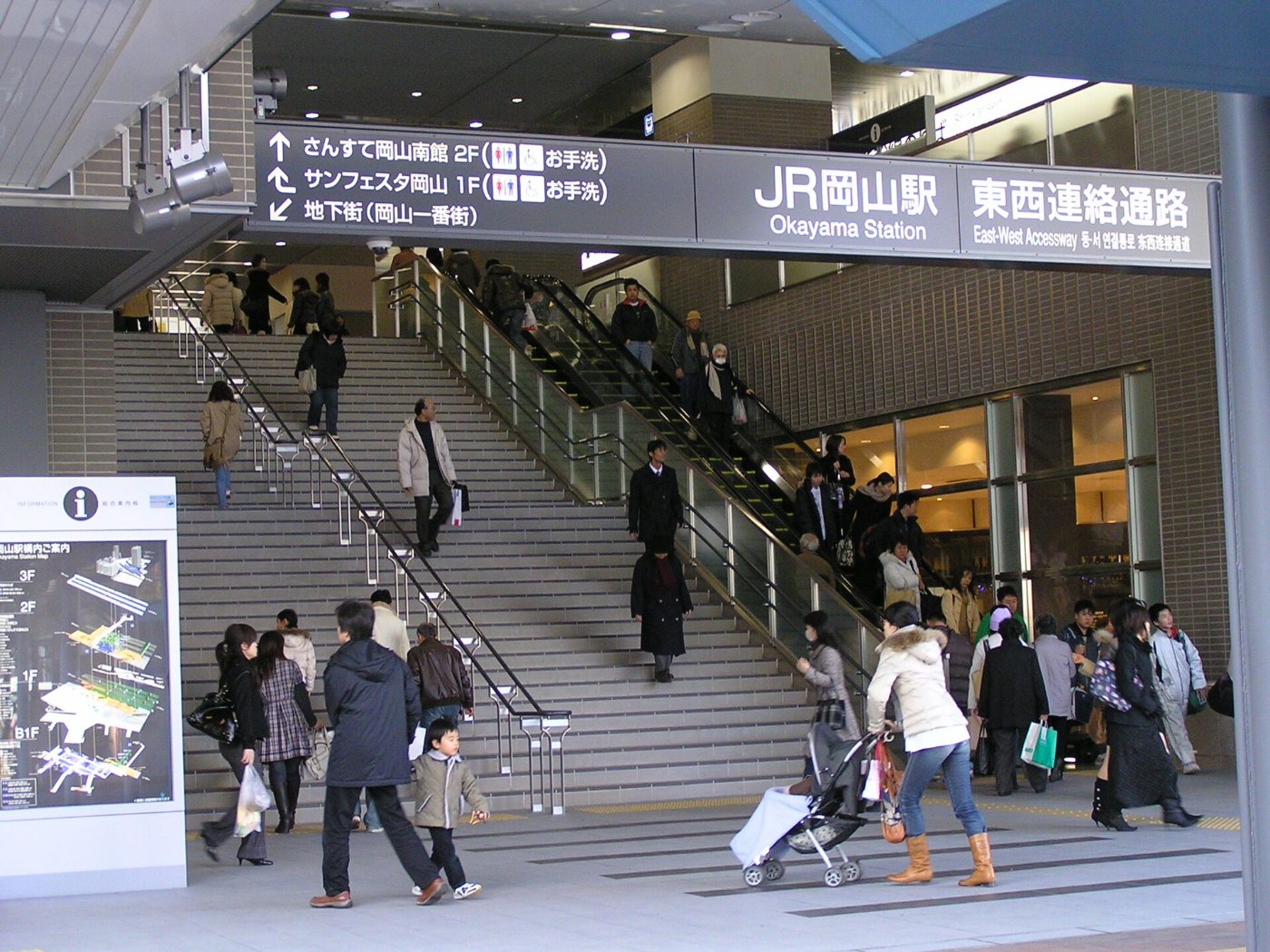 Okayama Station east entrance