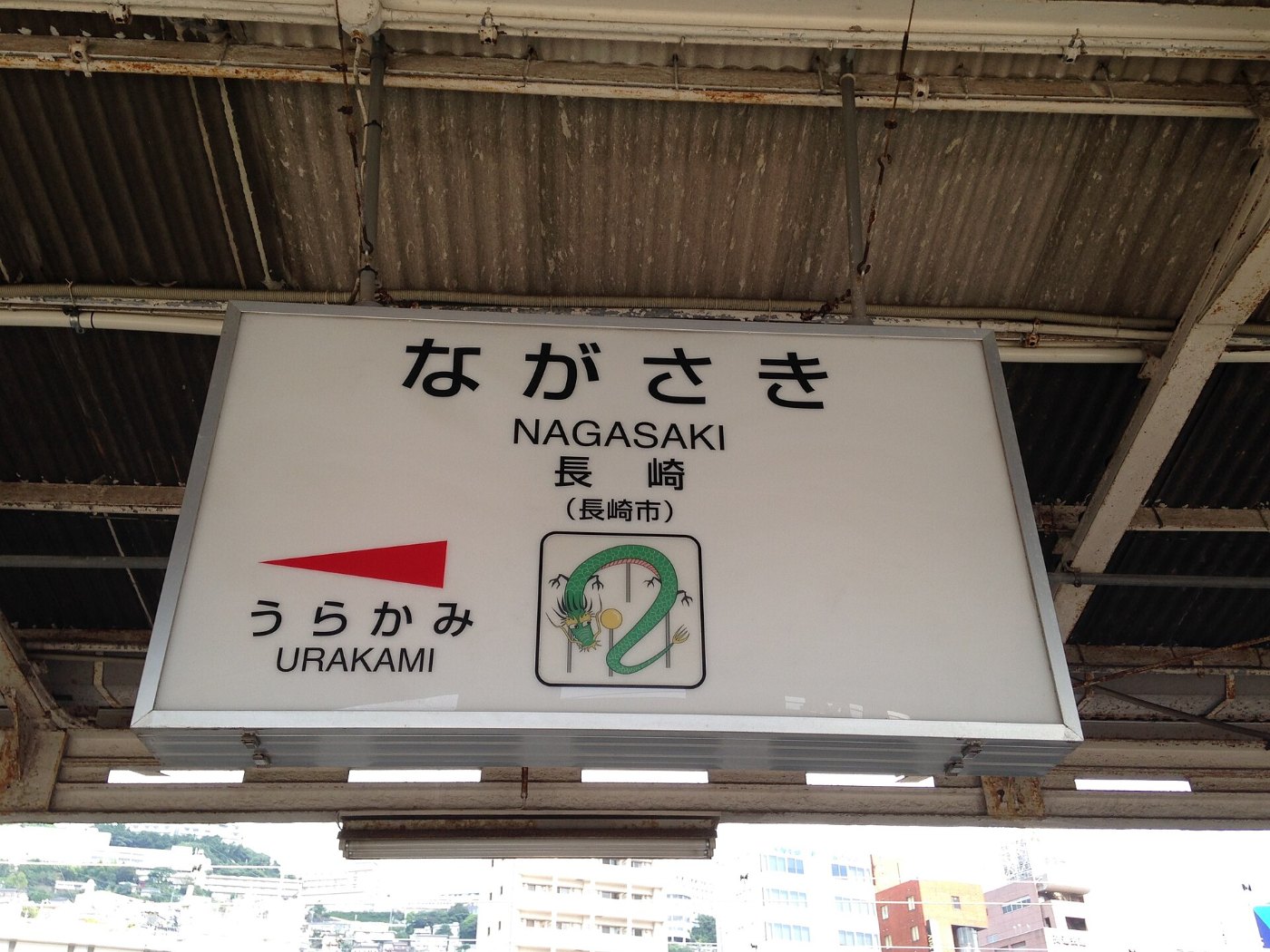 Nagasaki Station Sign