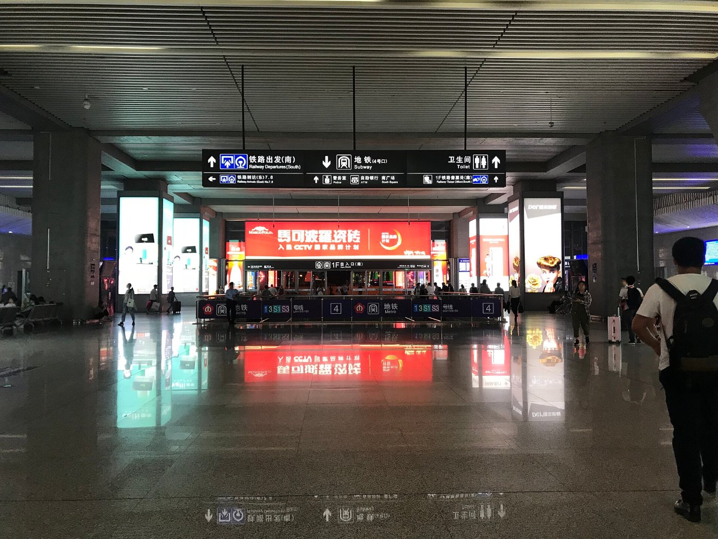 Entrance No.4 of Nanjing South Railway Station in Nanjing South Station