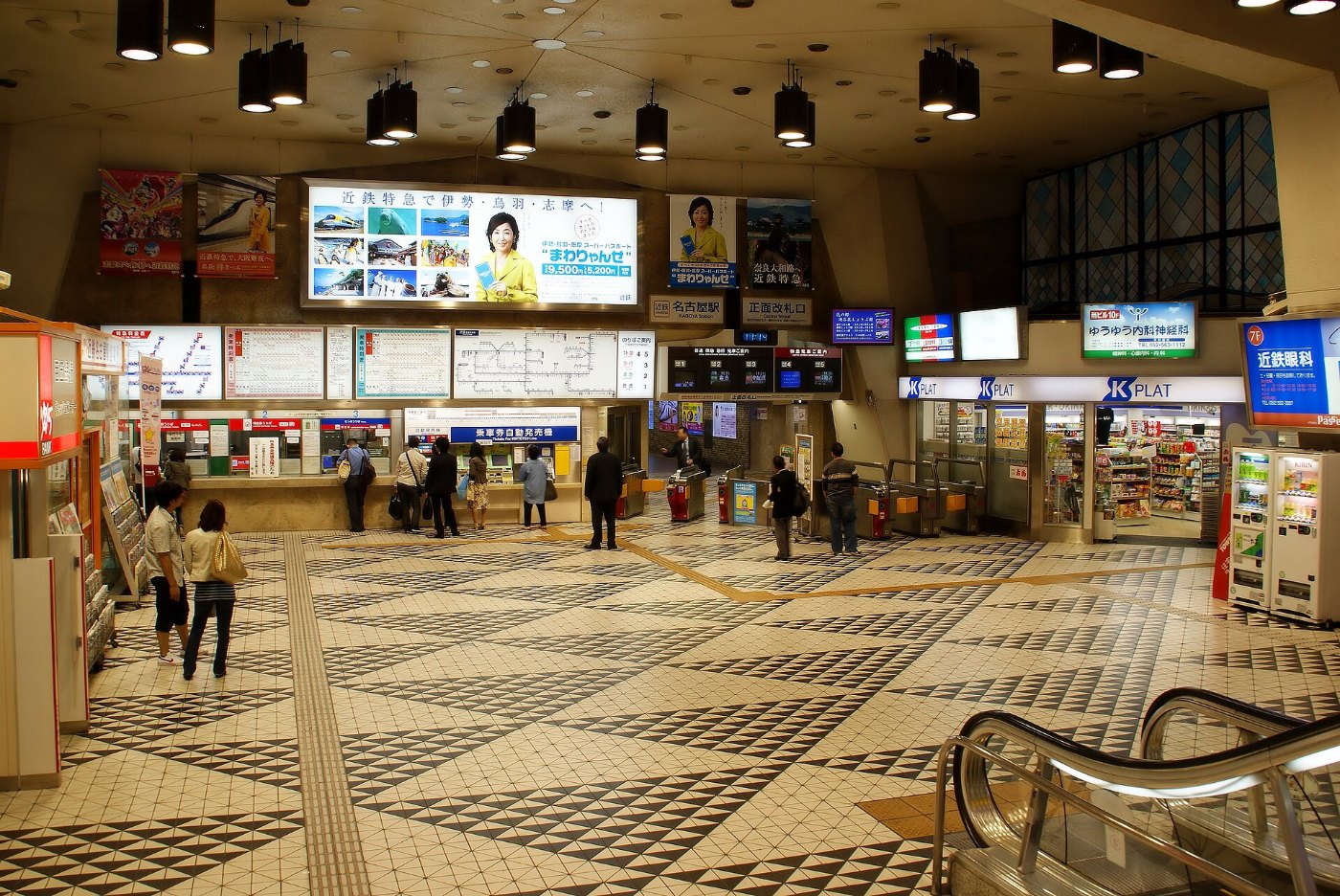 Kintetsu Corporation Kintetsu Nagoya Station Ticket Gate 01