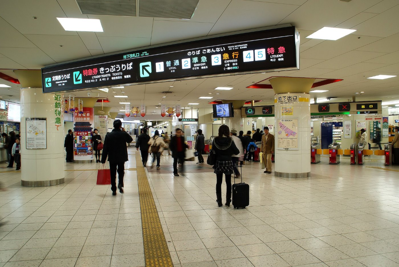 Kintetsu Corporation Kintetsu Nagoya Station Ticket Gate 02