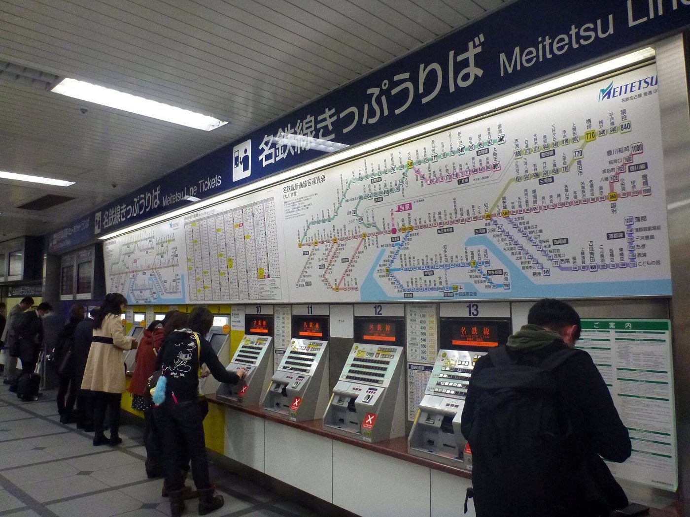 Meitetsu Nagoya Station ticket place