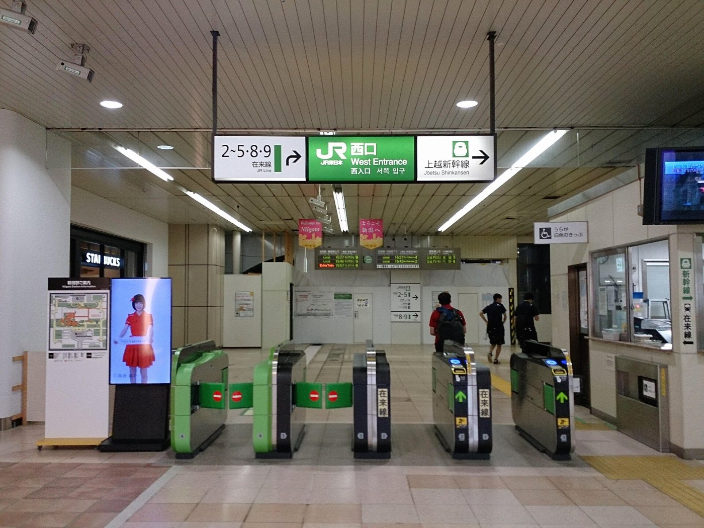 Niigata Station West Kaisatsu