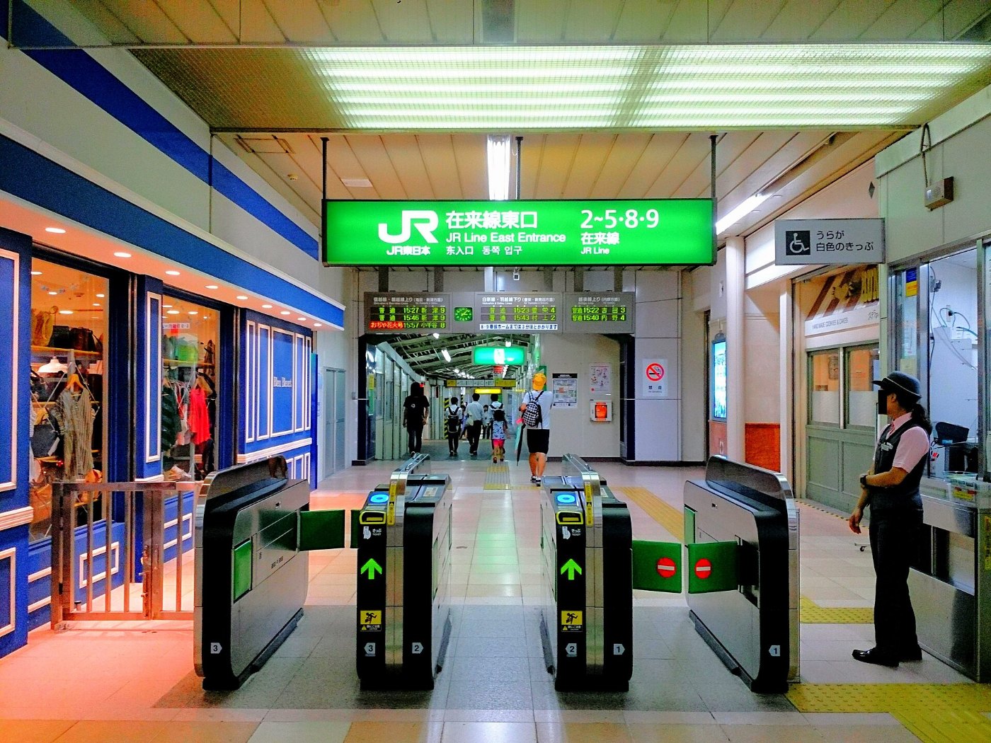 Niigata Station East Kaisatsu