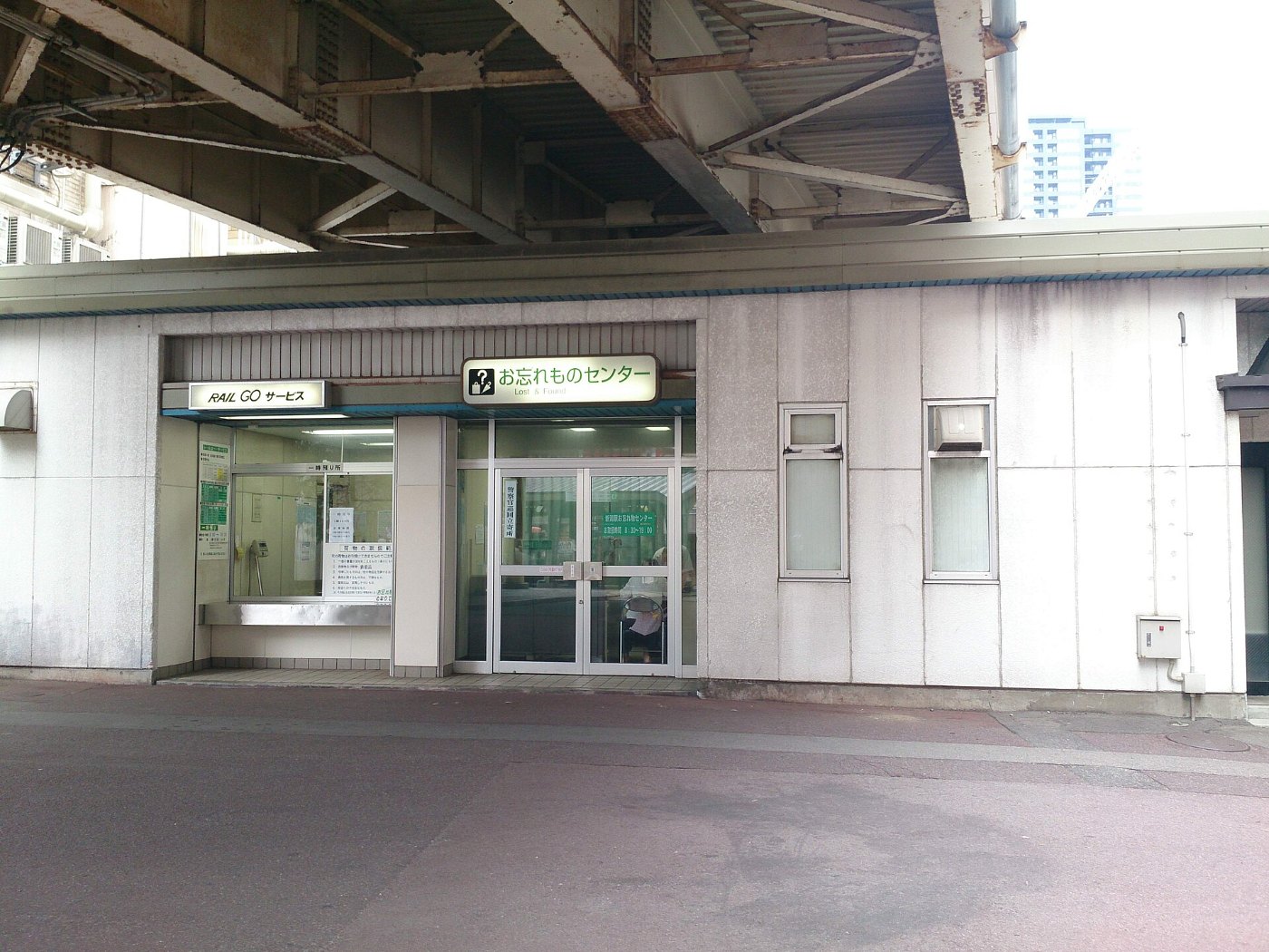 Niigata Station Annaizyo