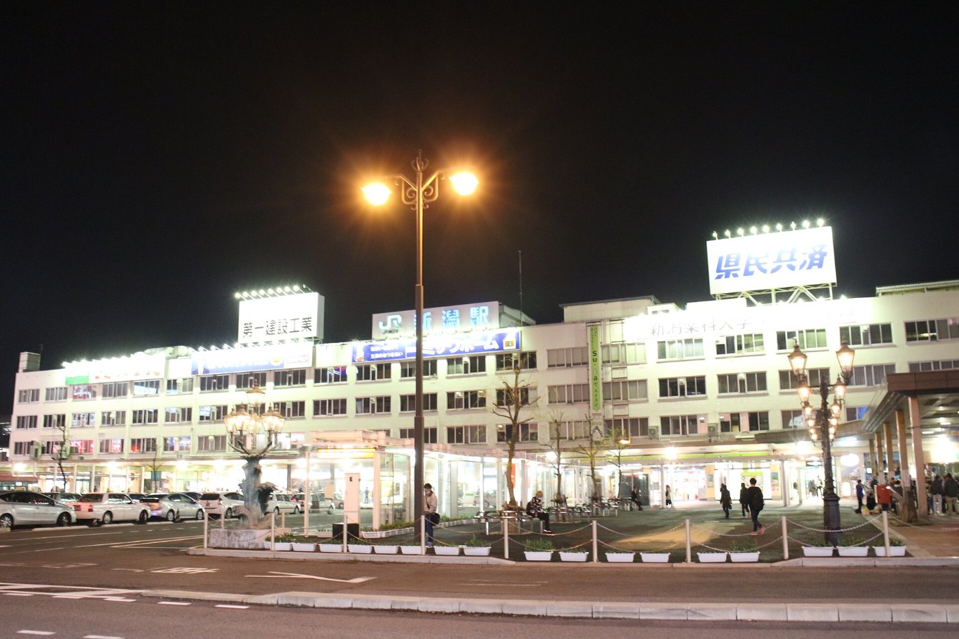 Niigata Station