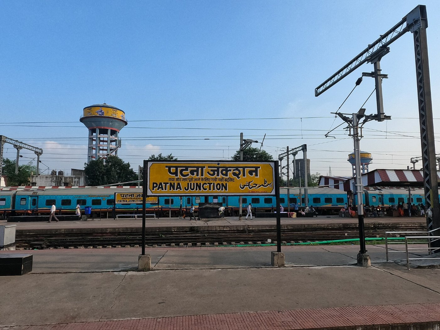 Patna Jn Station