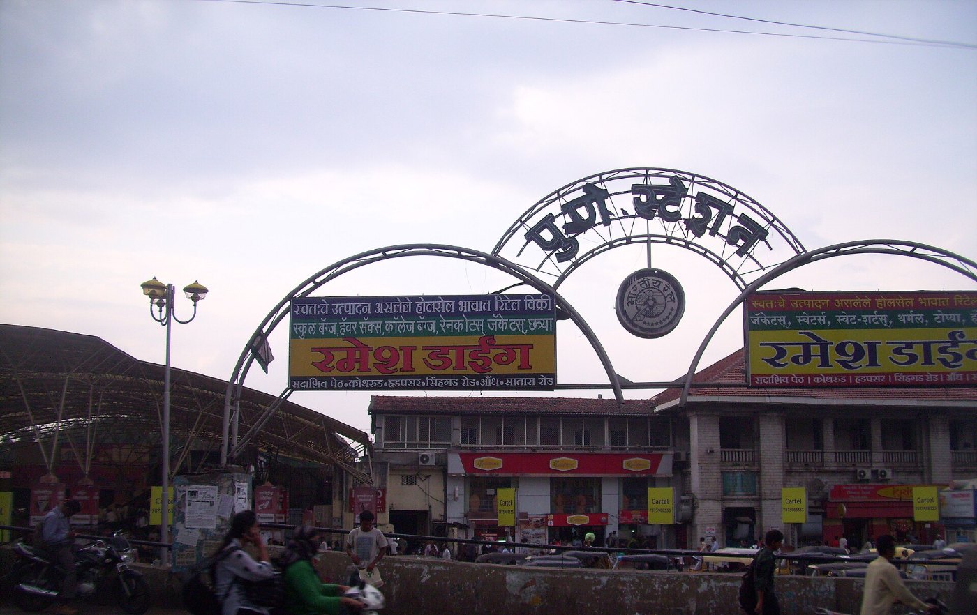 Pune station (1)