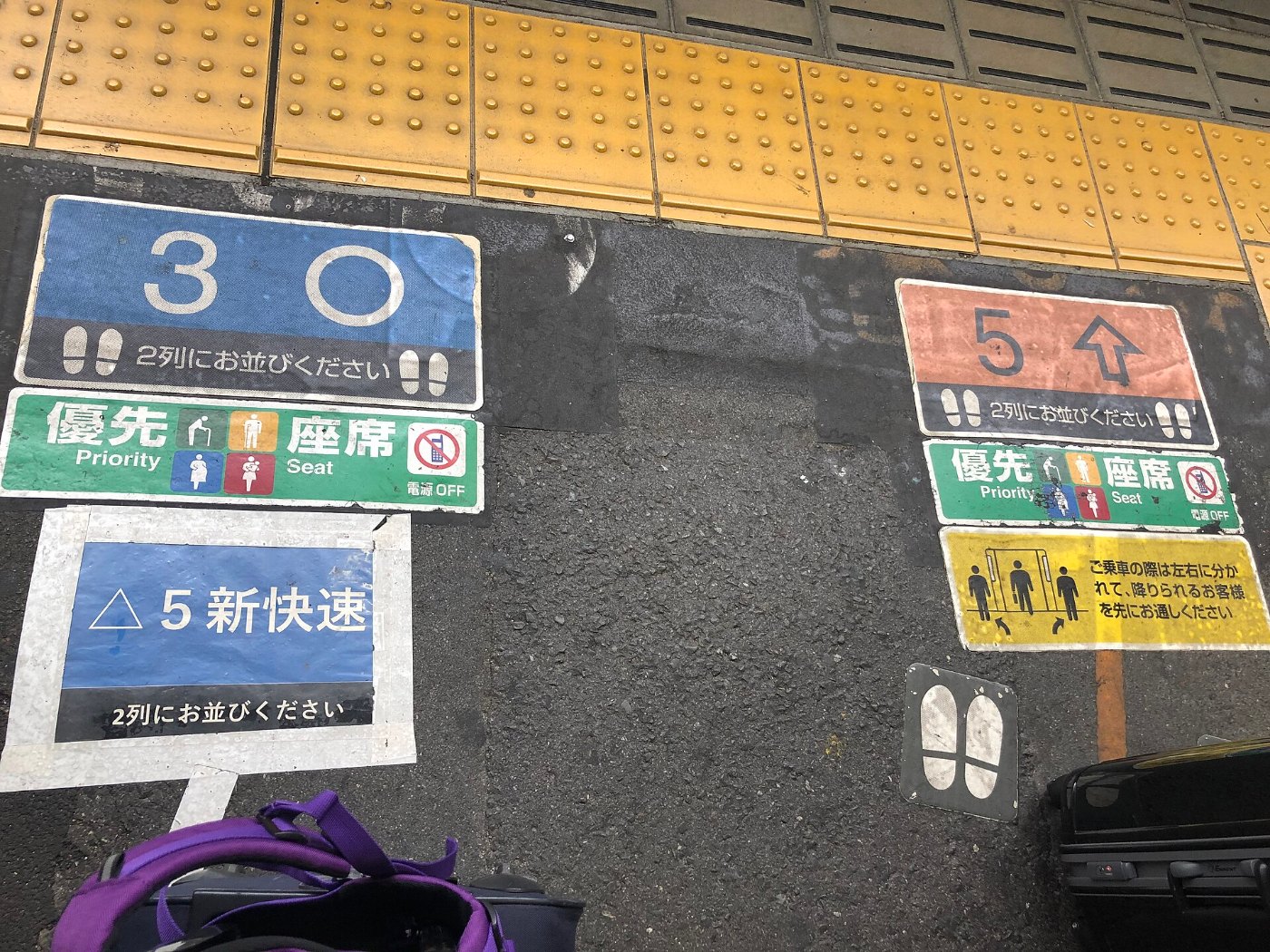 Queue lines at Osaka Station