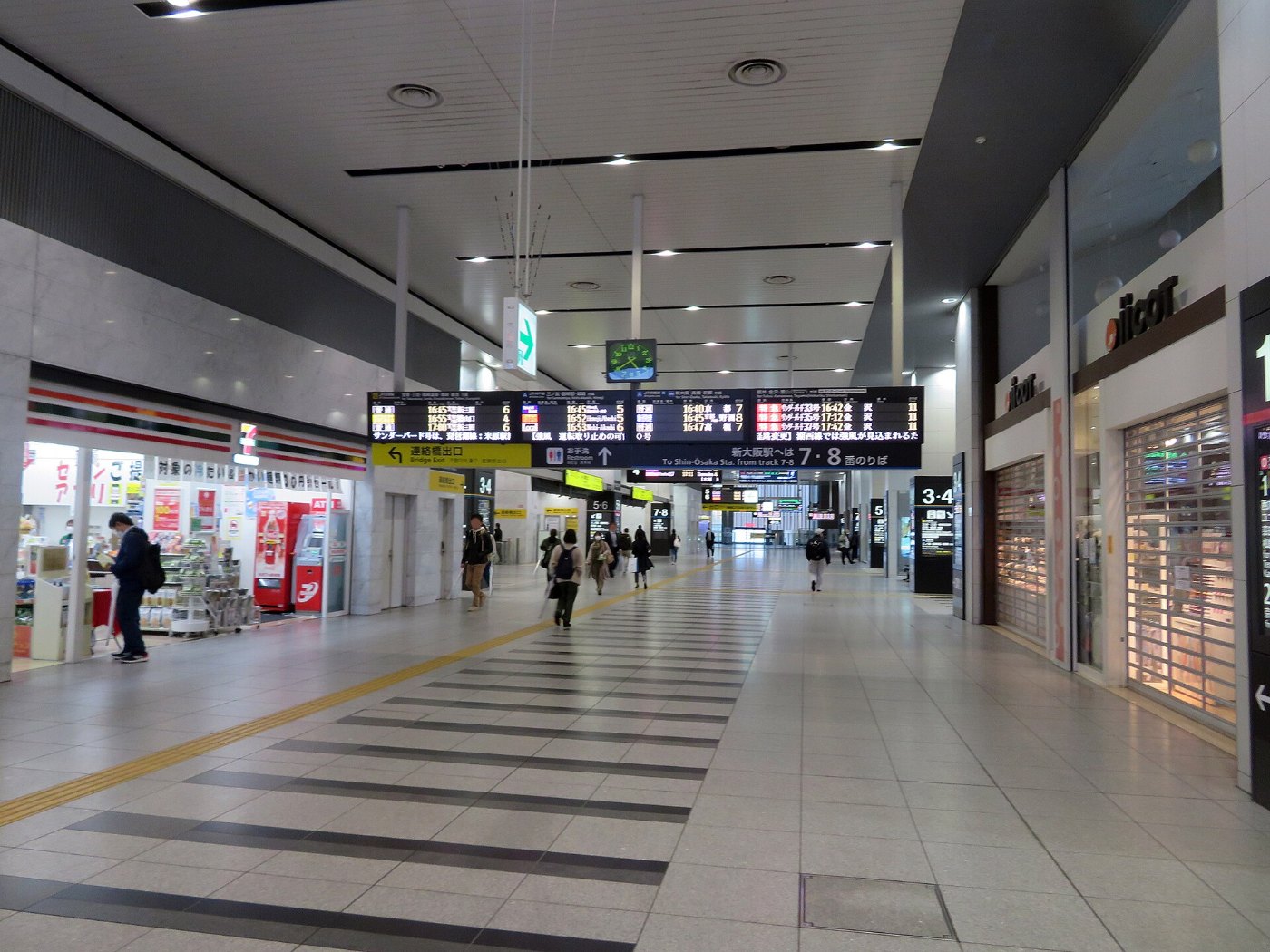 Osaka Station on 13th April 2020