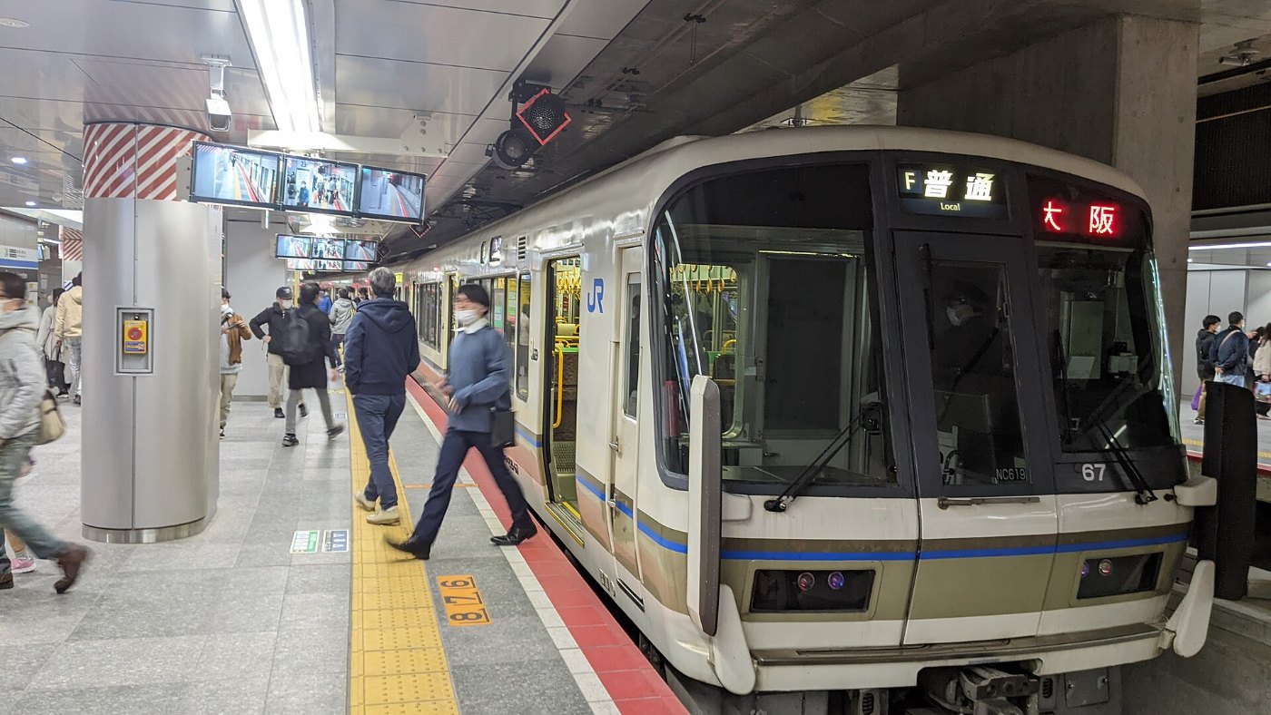 Osaka Higashi Line at Osaka Station Umekita