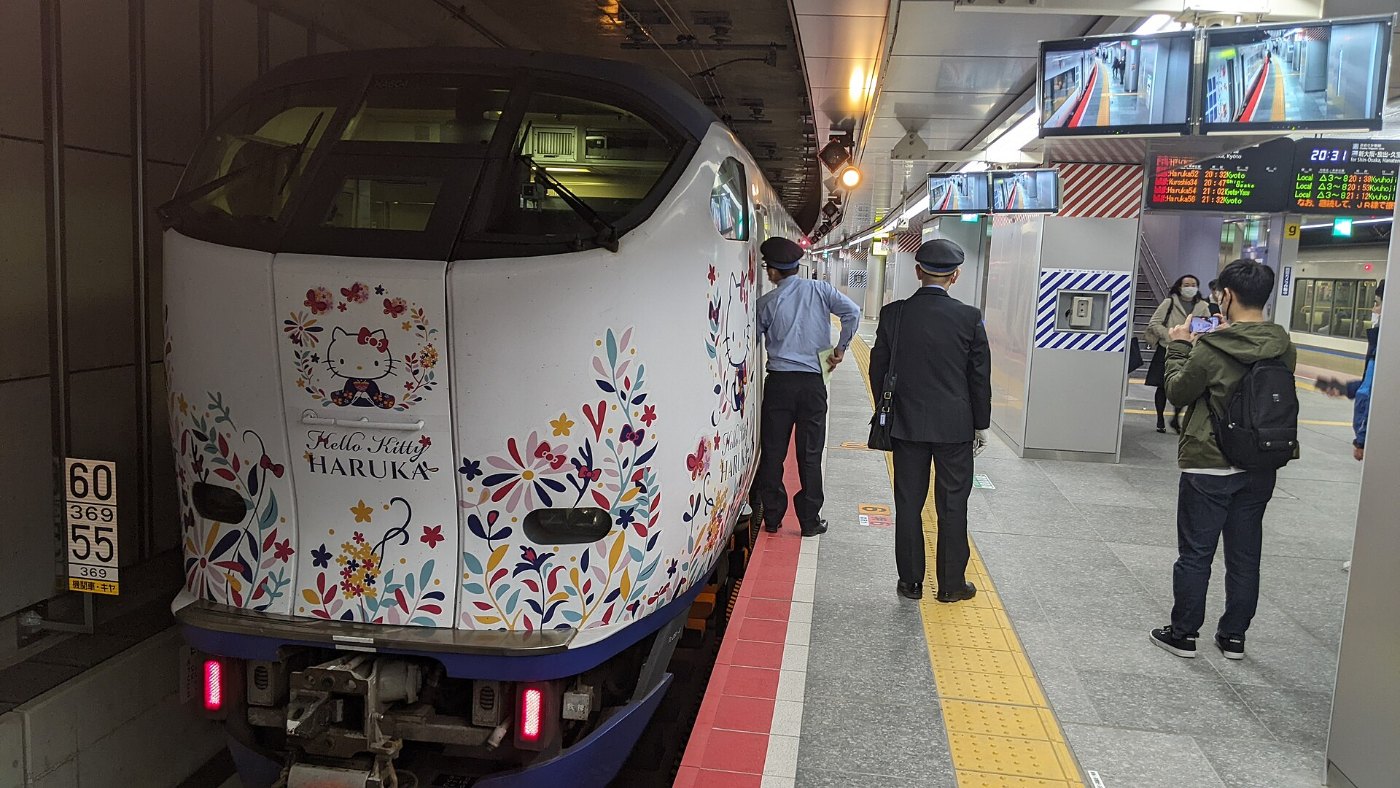 Haruka at Osaka Station Umekita