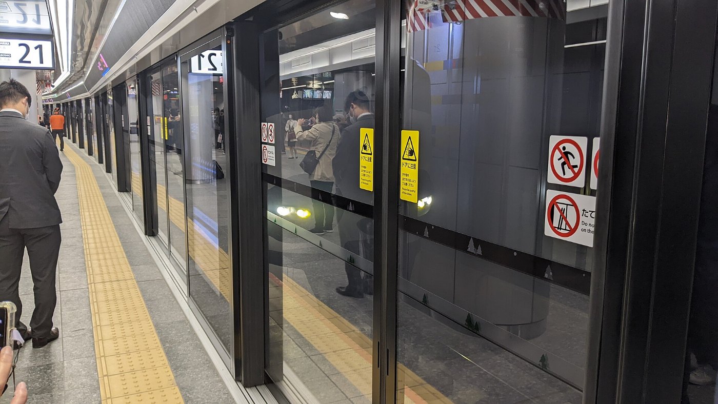 Osaka Station Umekita Home Door3