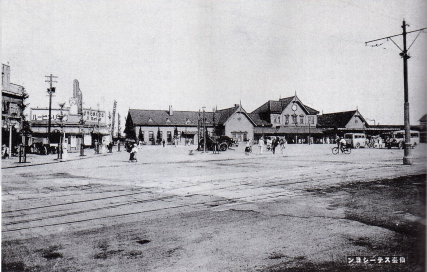 Sendai station 2nd main building early Showa era