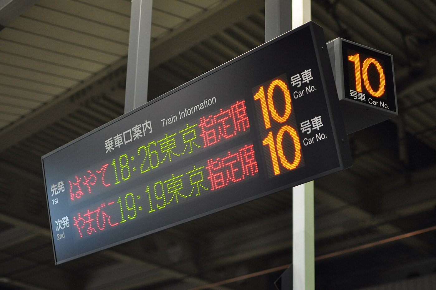 Sendai Station Flickr Kentaro Iemoto@Tokyo