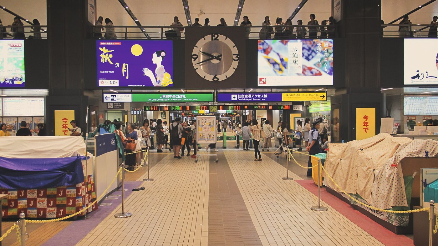 SENDAI Station 2017 ()
