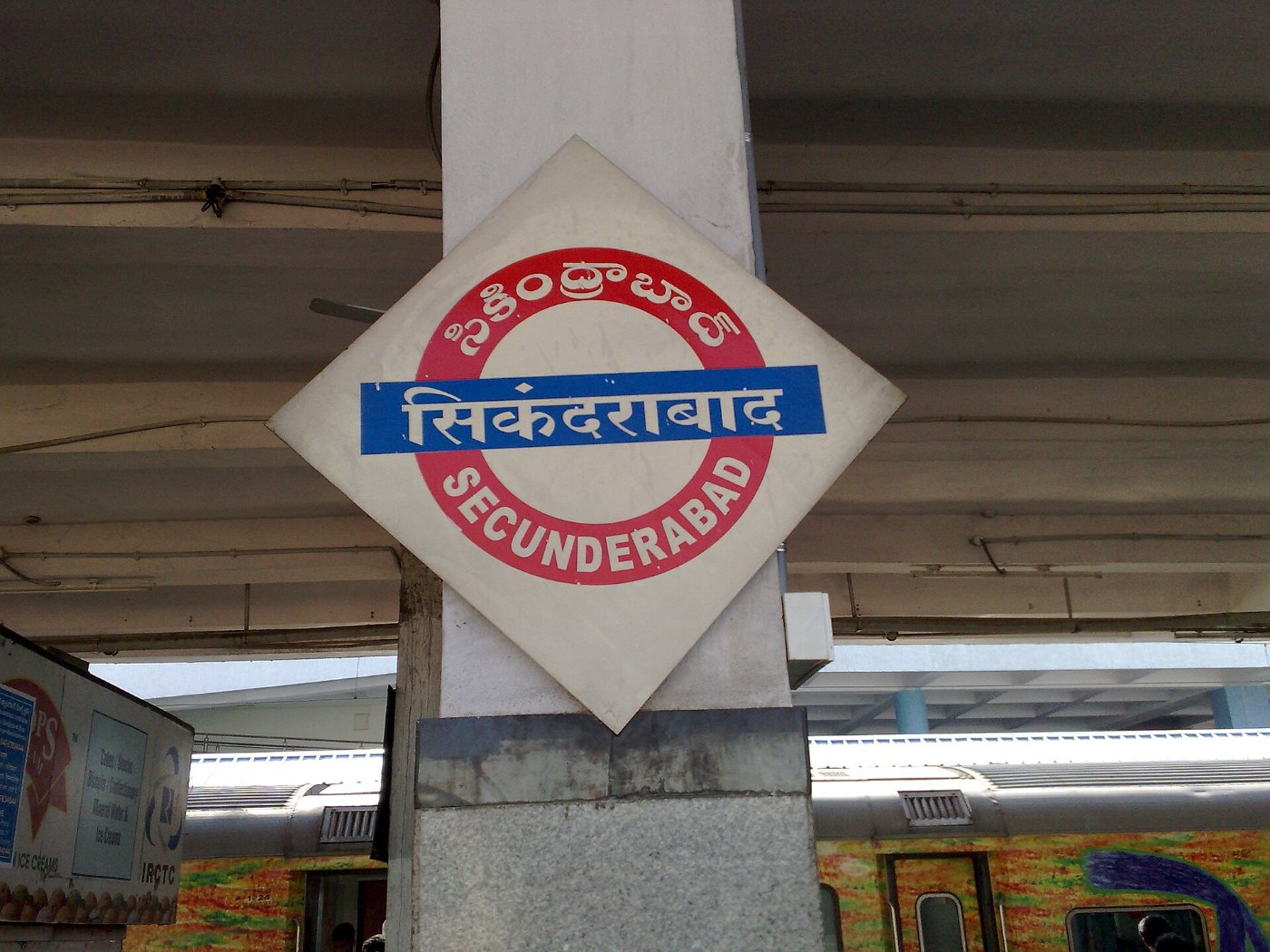 Secunderabad Railway Station (2)