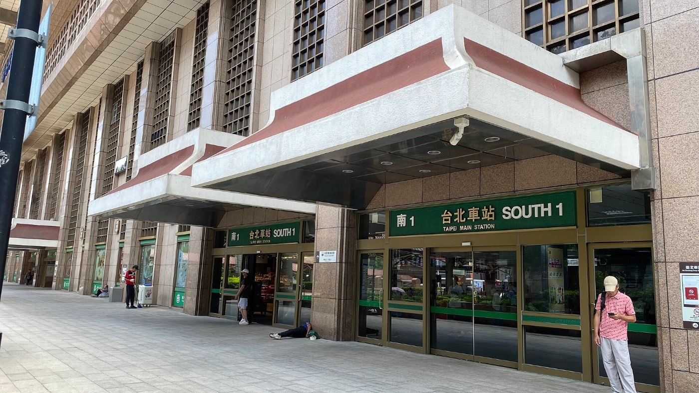 Entrance South 1, TR Taipei Station