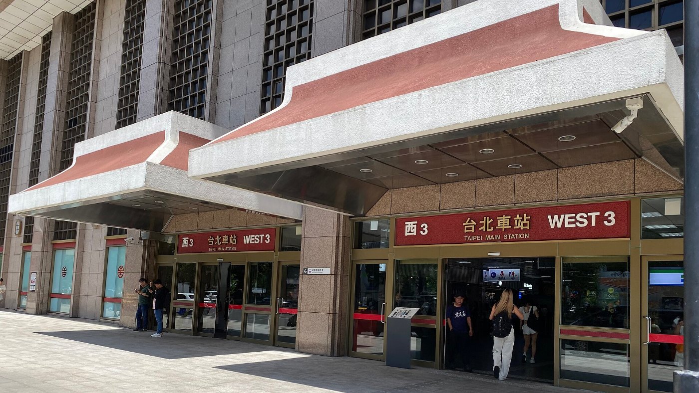 Entrance West 3, TR Taipei Station