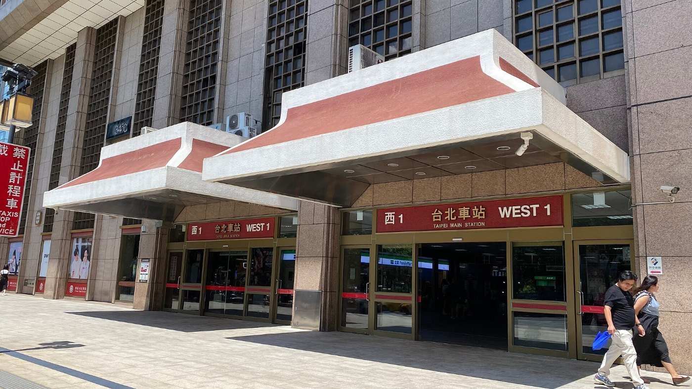 Entrance West 1, TR Taipei Station