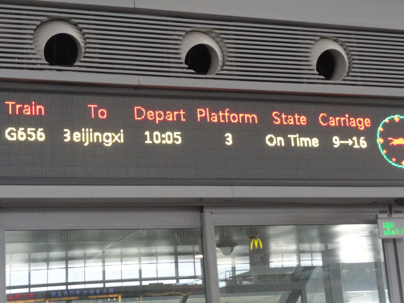 Xian North Railway Station, China ()