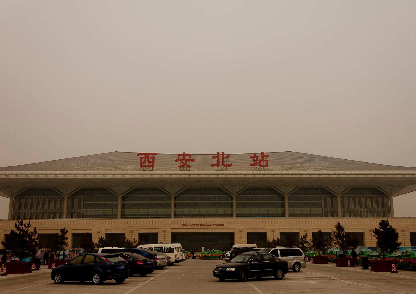 Xi'an North Railway Station