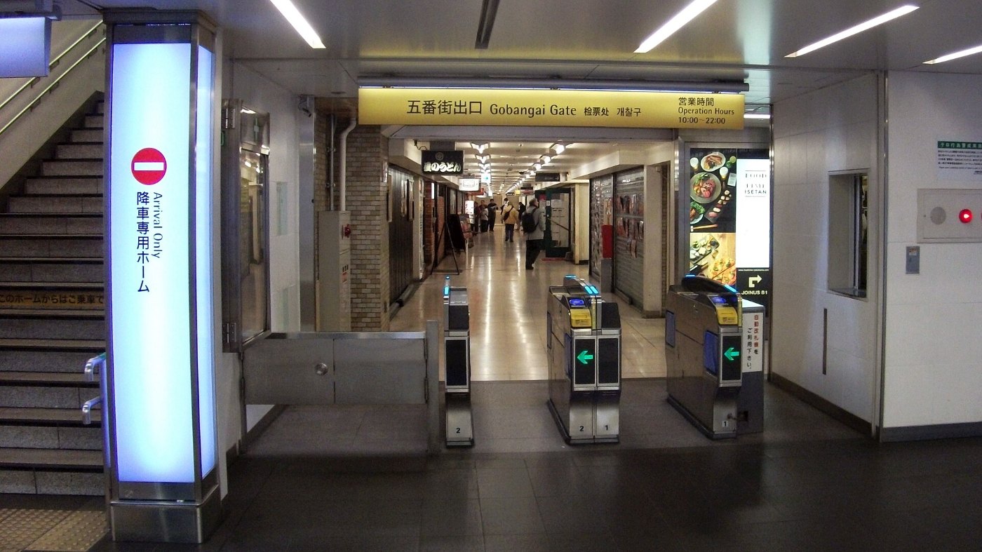 Sotetsu Yokohama Station Gobangai Gate