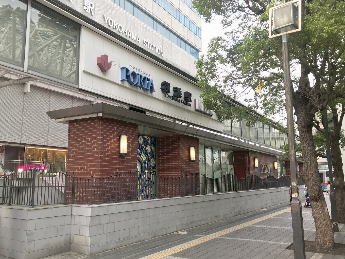 Yokohama station Porta Entrance Outside