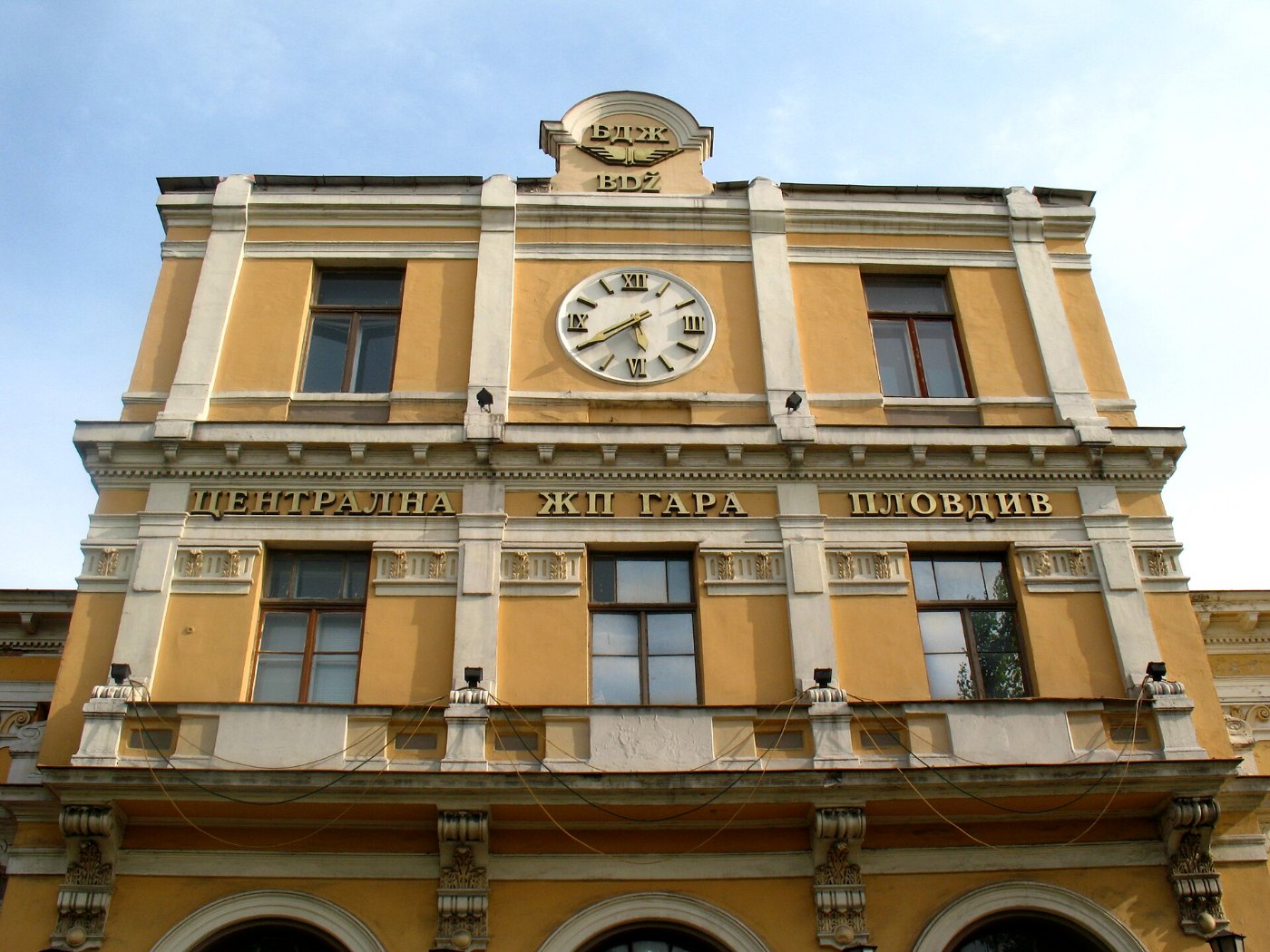 Plovdiv Central railway station facade Mihal Orela