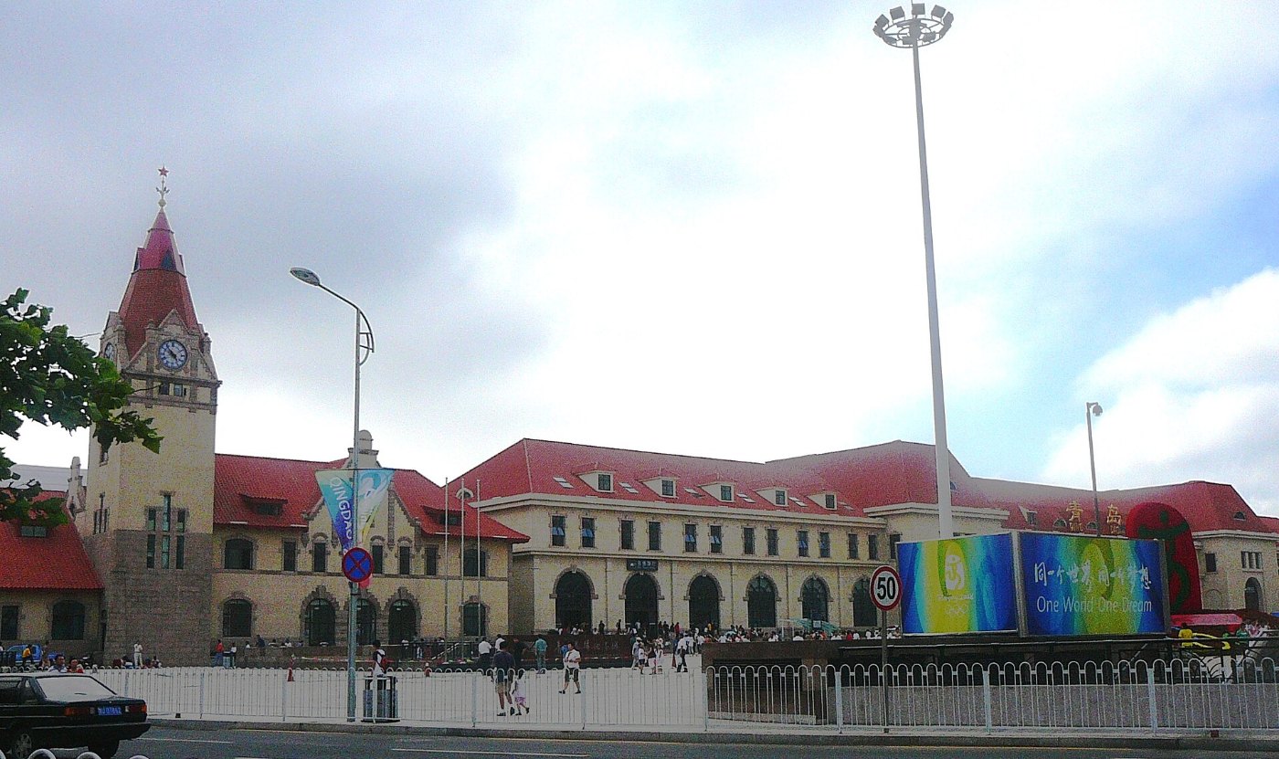New Qingdao railway station