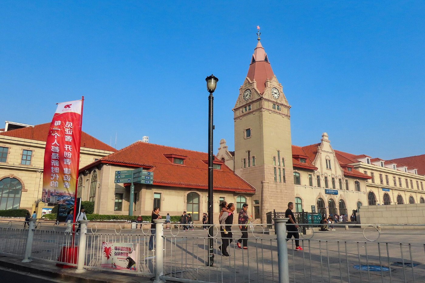 East façade of Qingdao Railway Station ()