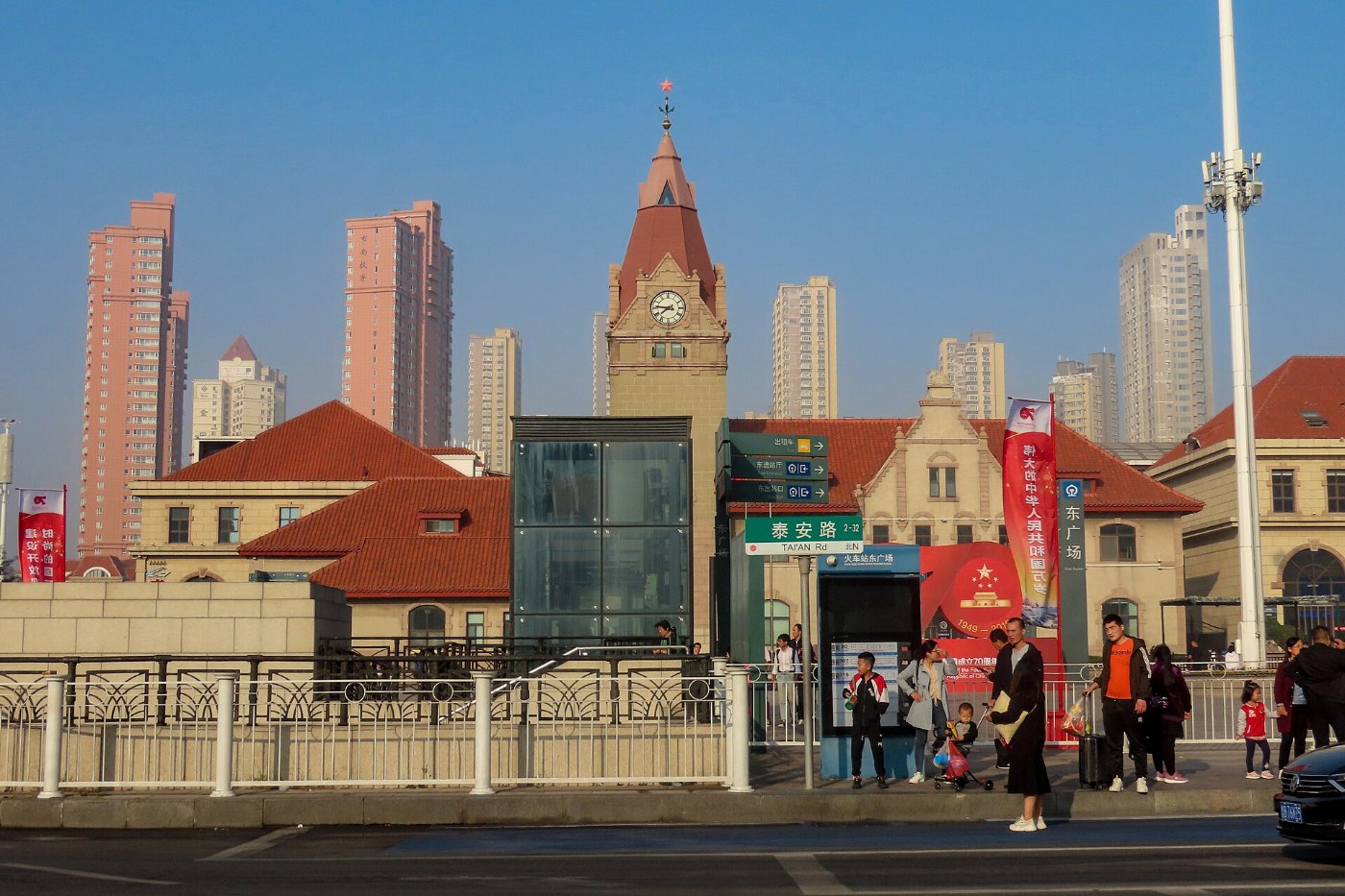 East façade of Qingdao Railway Station ()