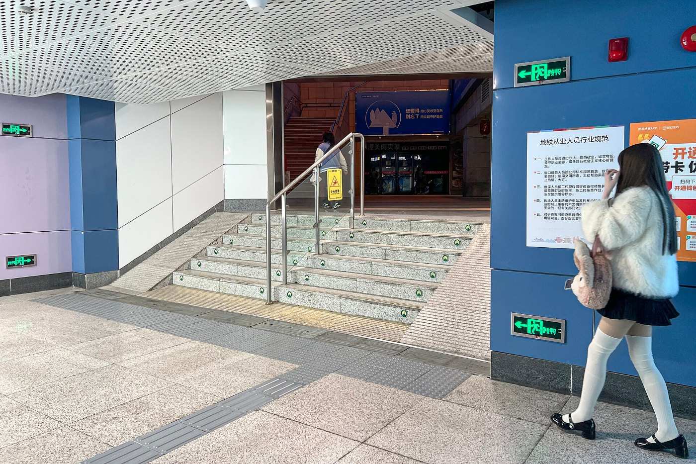 Exit A interface of Metro Qingdao Railway Station ()