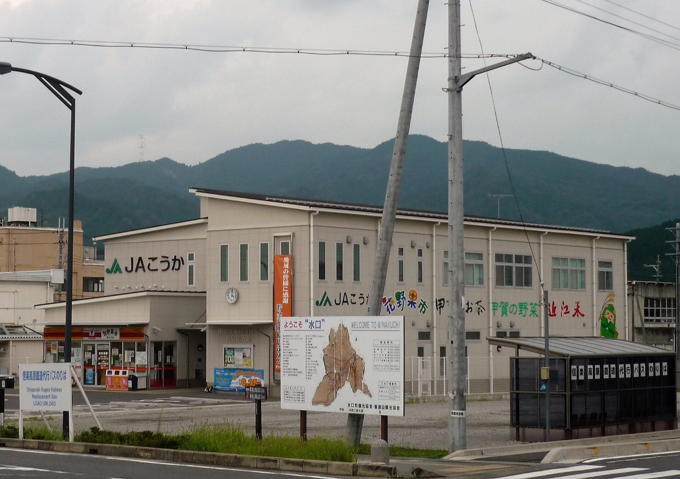 Rail replacement bus service Kibukawa Sta