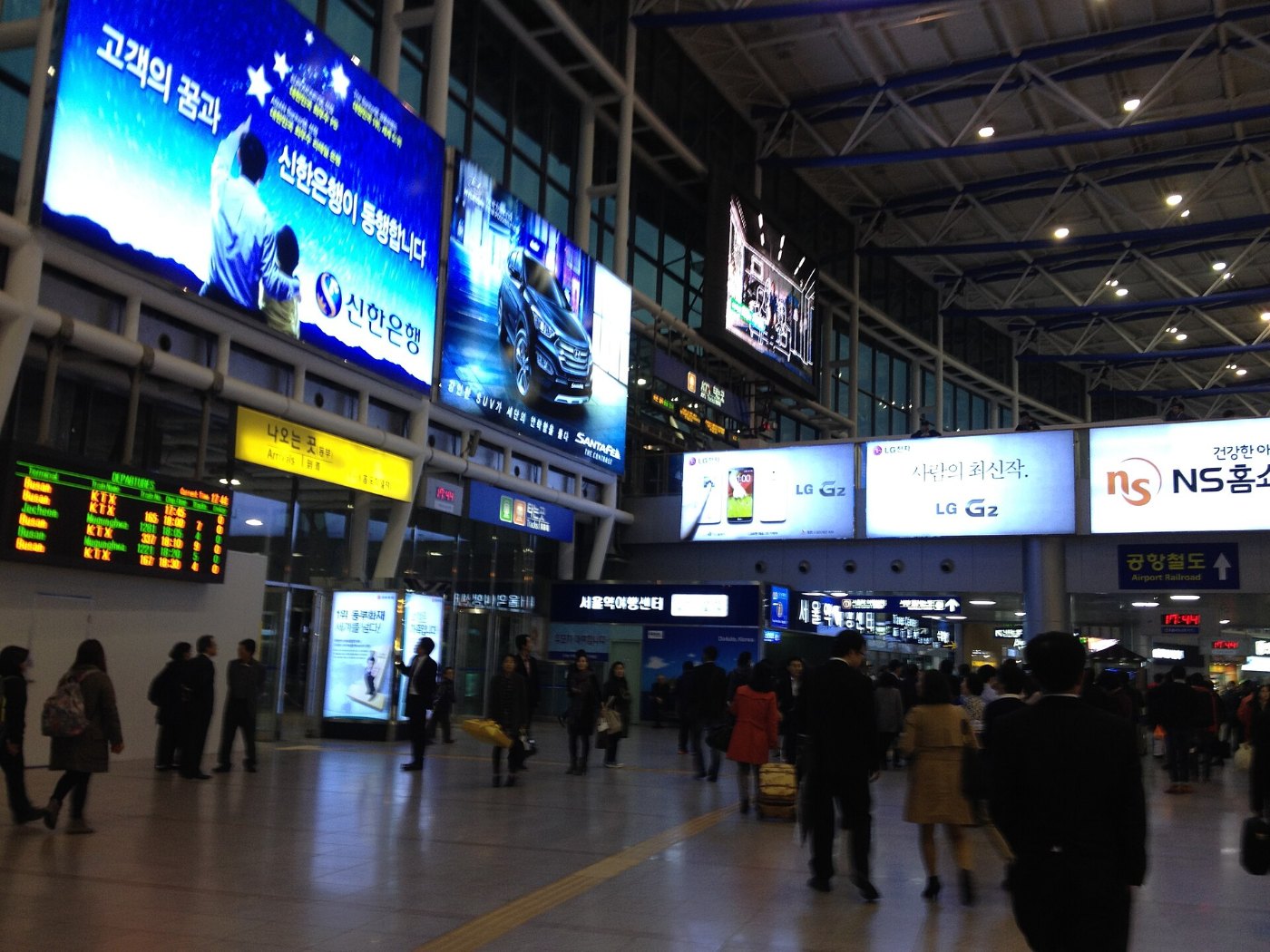 서울역 내부(Seoul station)
