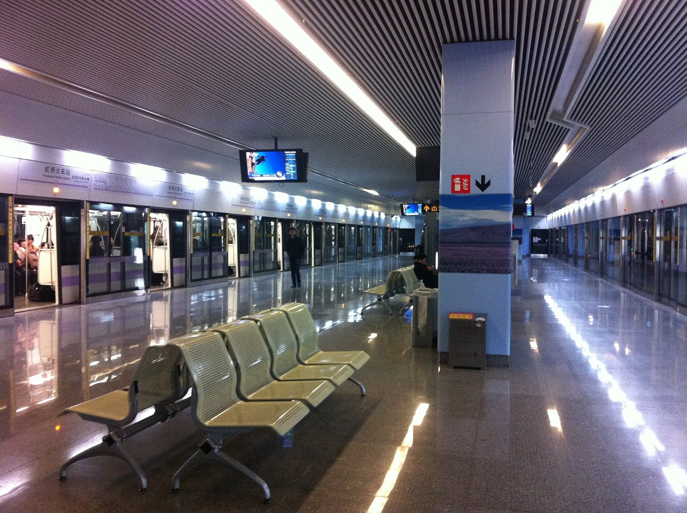 Hongqiao Railway Station Station Line 10