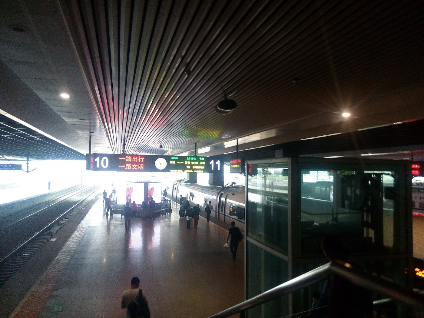 Shanghai Hongqiao Railway Station