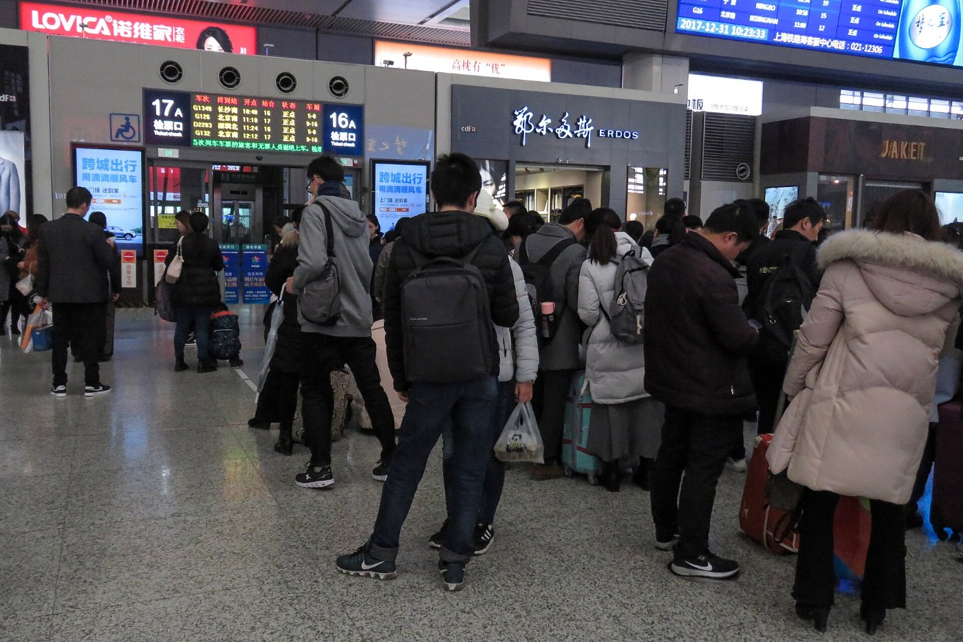 Gates 16A 17A of Shanghai Hongqiao Railway Station ()