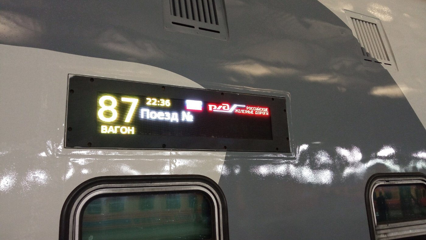 Smena Avgustin Betankur train at Moskovsky railway terminal in Saint Pet