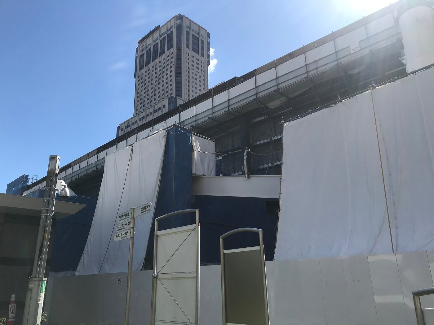 JR Sapporo Station 札幌駅 北口