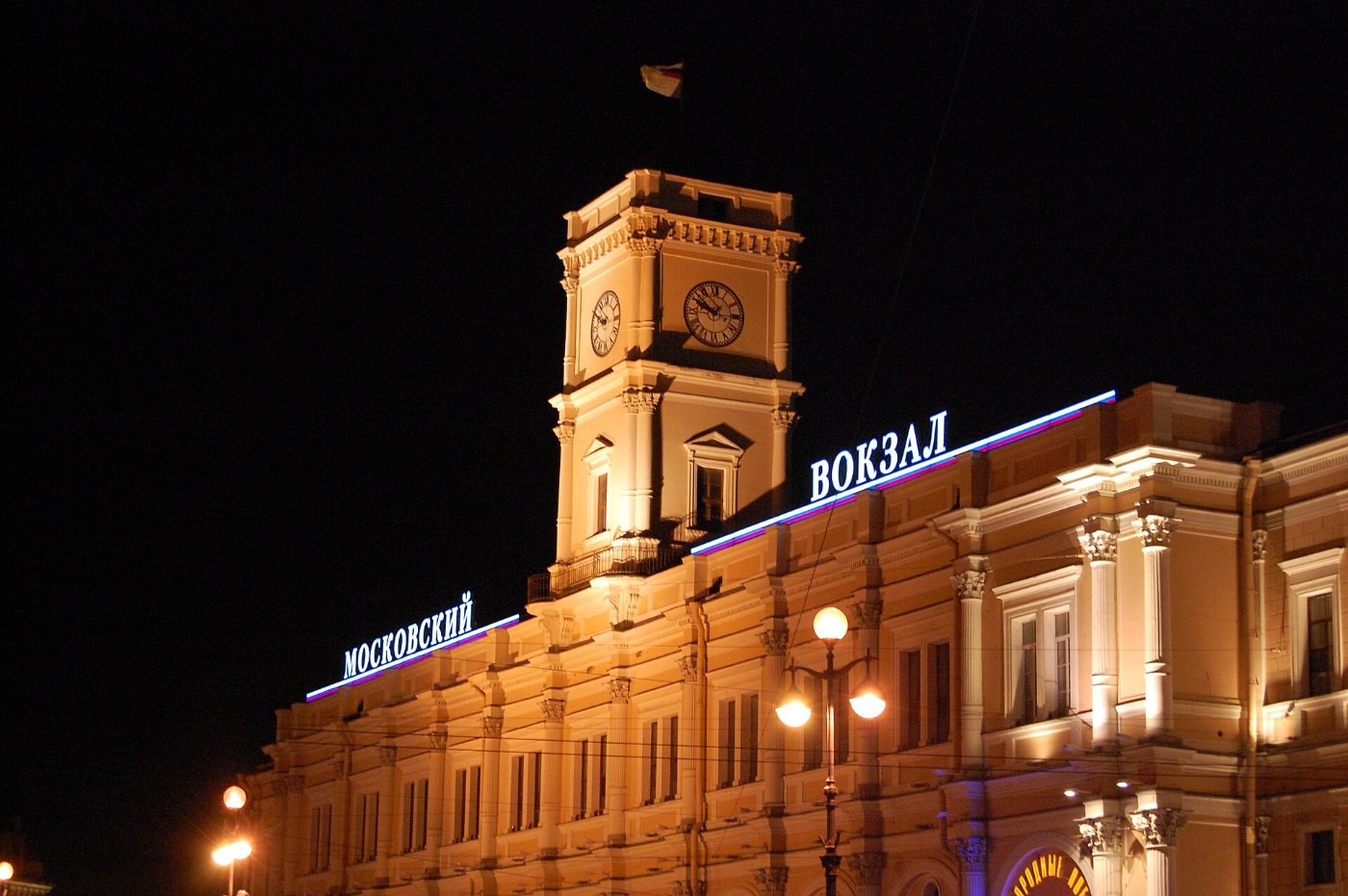 Moskovsky Station in Saint Petersburg 29Mar08