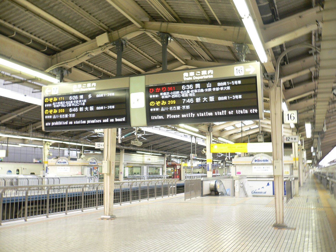 Tokyo Station 2005 7 21 4