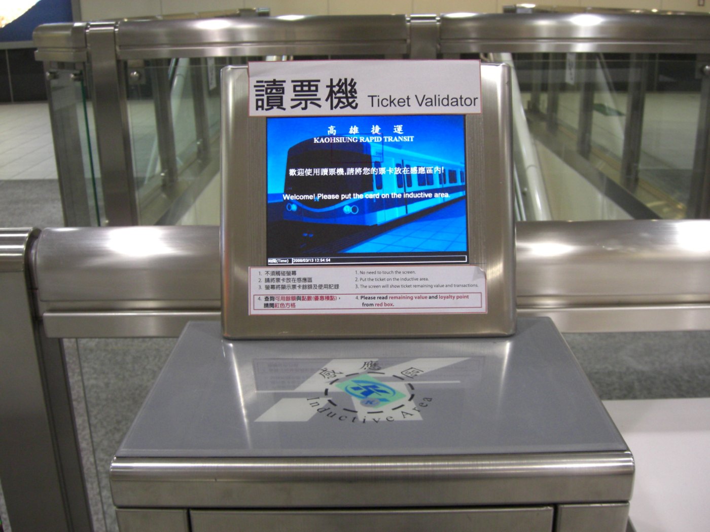 KMRT ticket validator