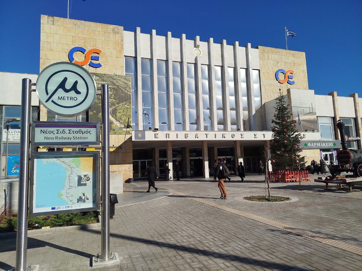 Thessaloniki New Railway Station metro terminal outside 2024