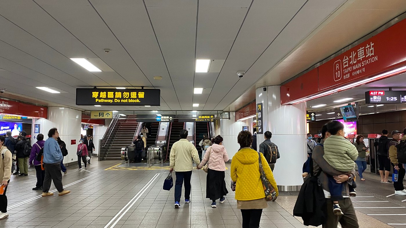 Platform 1 & 2, MRT Taipei Main Station