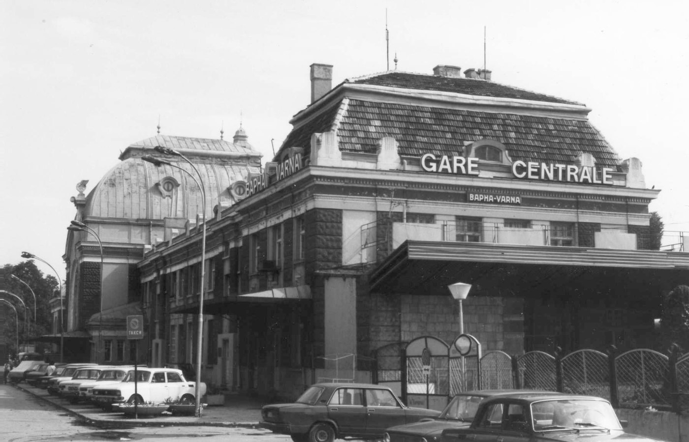 ЖП гара Варна Gara Central station, Varna Bulgaria Oct 1993 ()