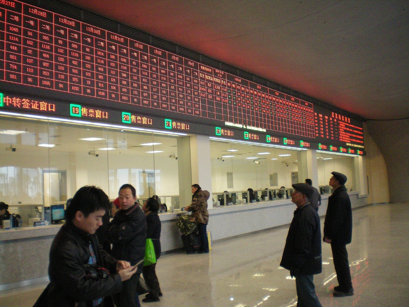 Wuhan railway station 06