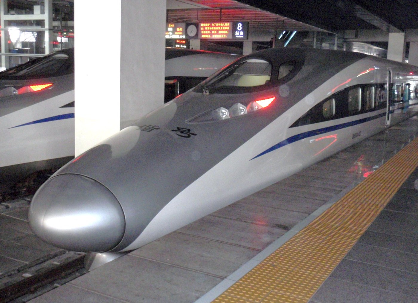 Chinese High Speed Train panoramio